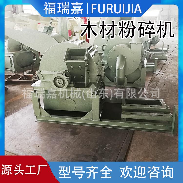 杂木树枝粉碎机园林绿化木屑机果木树枝破碎机质量稳定粉碎机