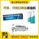 牙膏装 洗面奶全自动装 机 包装 洗具用品装 盒机