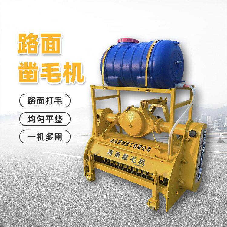 双边传动路面凿毛机 牵引式重型铣刨机 清理标线设备