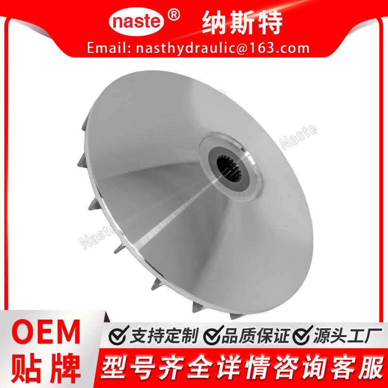 离合器主固定滑轮兼容雅马哈 3B4-17611-00-00