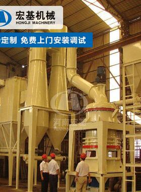 小型水镁石雷蒙磨粉机 新型太铁粉矿石方解石重晶石雷蒙磨粉机