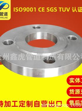 厂家现货保材质A105碳钢PN16DN450钢制RF面突面平焊法兰