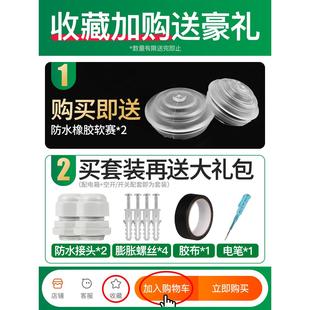 防水室外明装配电箱家用户外强电源闸空气开关盒子防雨控制布线箱