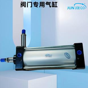 125 源头厂家直发JQBGB 215阀门专用气缸承接各种非标气缸