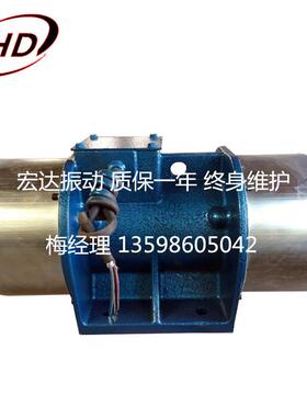 MVE1100/1振动电机380V50HZ 0.55KW三相振打电机 工业马达震动器