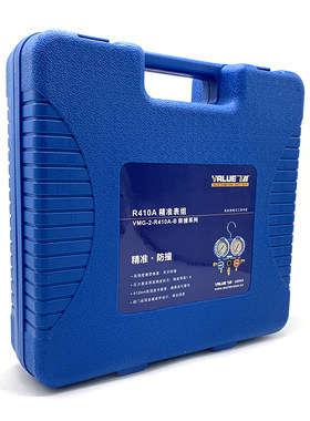 飞跃空调加氟表组R22AR410R134空调加液双表阀汽车冷媒雪种压力表