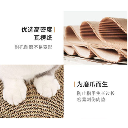 猫抓板磨爪器瓦楞纸磨爪垫猫爪板耐用猫沙发猫咪用品宠物玩具包邮