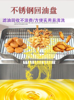 早点滤油筛子不锈钢方形框子回油盘油条框篮沥水沥菜炸物漏油筐子
