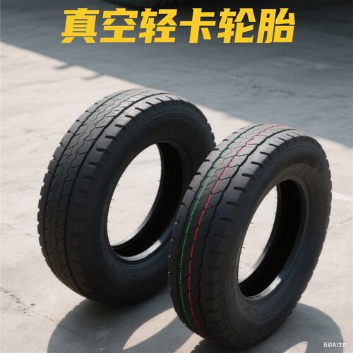 轮胎650/700/750R15R16LT真空钢丝胎轻微卡货车轮胎6.00R13载重14