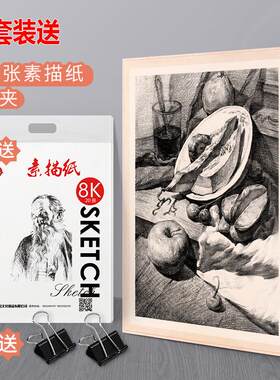 画架美术生专用素描4k画板和画架一套绘画油画架子展示架儿童实木