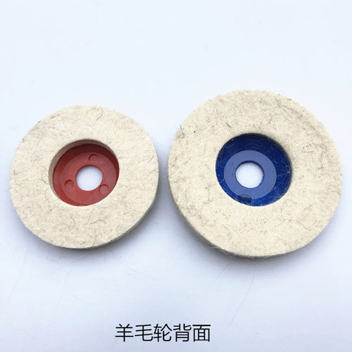4寸纤维尼龙轮手磨机拉丝轮不锈钢抛光羊毛轮灰色红色研磨轮100mm