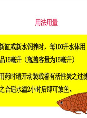贝克灵森鱼缸杀菌水硝化细菌水质稳定剂水族箱净水除苔剂锦鲤鹦鹉