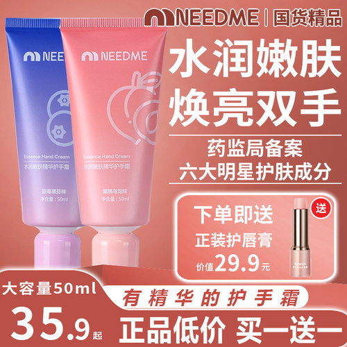 柔嫩肌肤  减少细纹  焕泽透亮  绿色0添加
