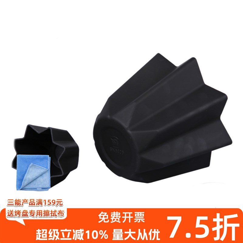 三能八角星菊花模潘多洛蛋糕模阿尔卑斯圣诞树黄金面包模SN6805