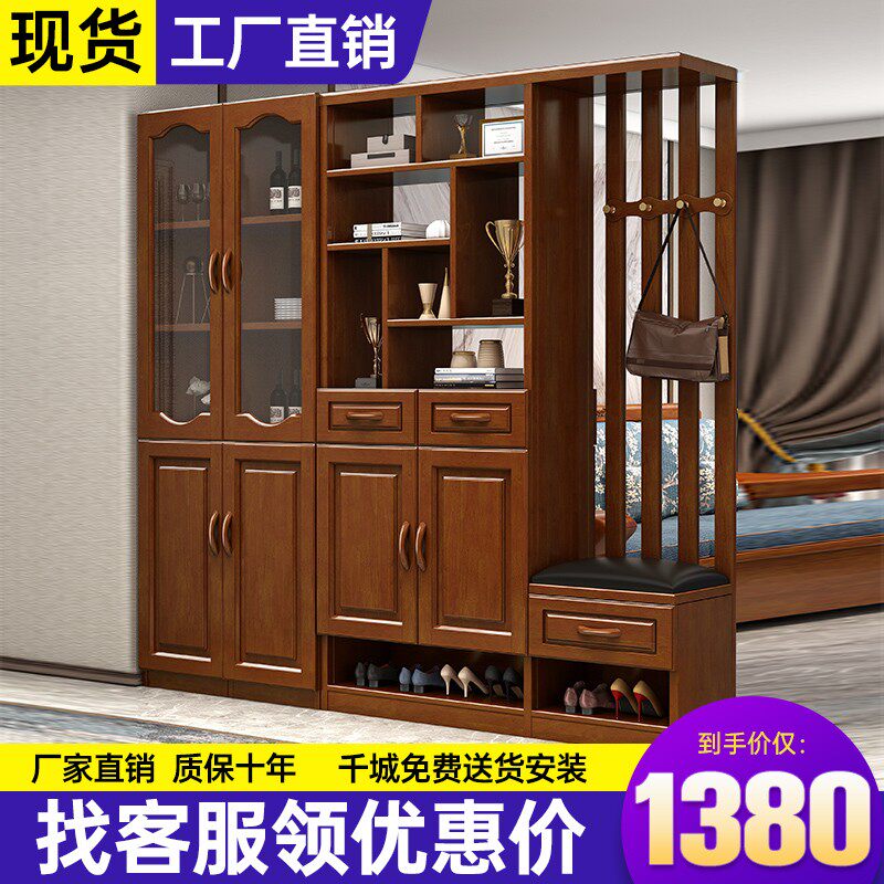 实木客厅玄关隔厅柜鞋柜现代简约隔断柜入户储物柜带衣帽架间厅柜