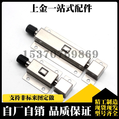 HFY21-40带弹簧装置 把手滚花型 插销 不锈钢按压式门销 C-1255