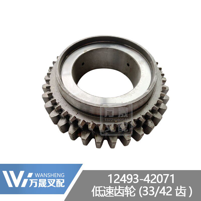 叉车配件手动档机械变速箱同步器低速齿轮33/42齿12493-42071