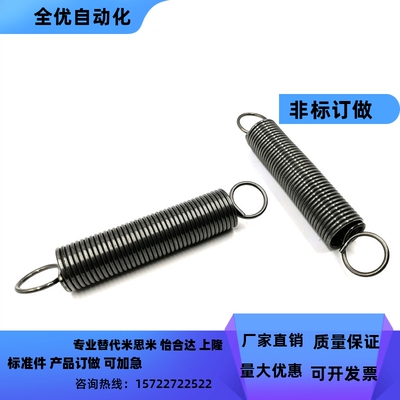 现货拉伸弹簧YAWA YAUA 拉簧YAWF中重载型YBWT YAWT YAUT