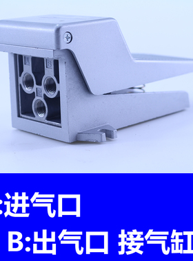 4F210-08脚踏阀 脚踏开关 气动二位五通换向阀 电磁阀  4F210-08L