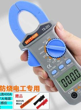 福禄克高精度防烧交直流数显多功能智能数字钳形表便携电工万用表