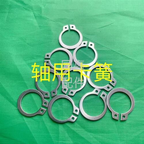 植保无人机零配件【T10/T30/T40/T20P】轴用卡簧000694