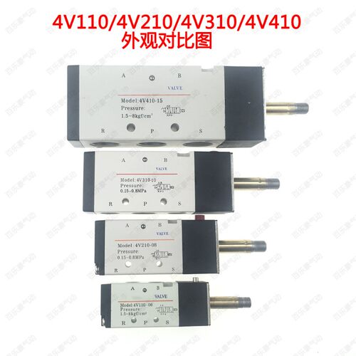 气动元件 换向电磁阀 4V120-06 气动换向阀 4V120-M5 控制阀