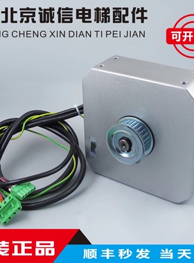 PMM2.3G西子孚信富沃德XIZI OTIS杭州西奥门电机门机马达全新原装