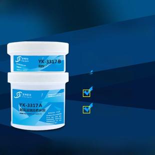 YK3317高温钢质修补剂耐300度高温胶金属修补剂钢件沙眼气孔修补