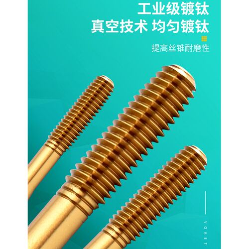 镀钛加长机用挤压丝攻M1.6M2/4/6/8-M12*80/100/150L不锈钢用丝锥