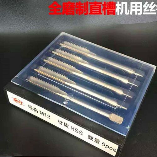百斯特直槽机用丝锥M4 5 6 8 10 12 14 16 18 20 22 24 27 30