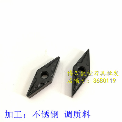 VNMG160404 VNMG160408-HM NC3120铸件调质不锈钢35度尖刀头镗刀