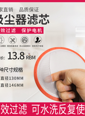 适配美的吸尘器滤芯过滤网滤棉海帕C3-L148B/C3-L143C配件