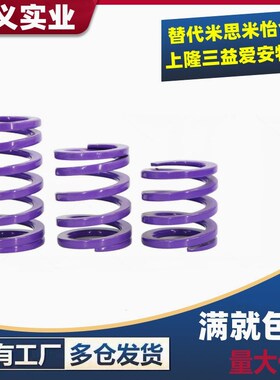 矩形SWC弹簧YSWC-D14.5/D17/D26/d21/D39-L20/L25/L30/L35/40/L50