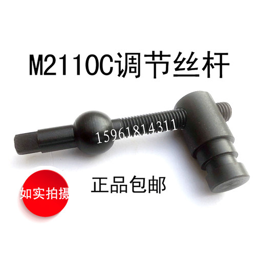 厂家直销无锡机床厂M2110C车头角度调节丝杆活令原装内圆磨床配件