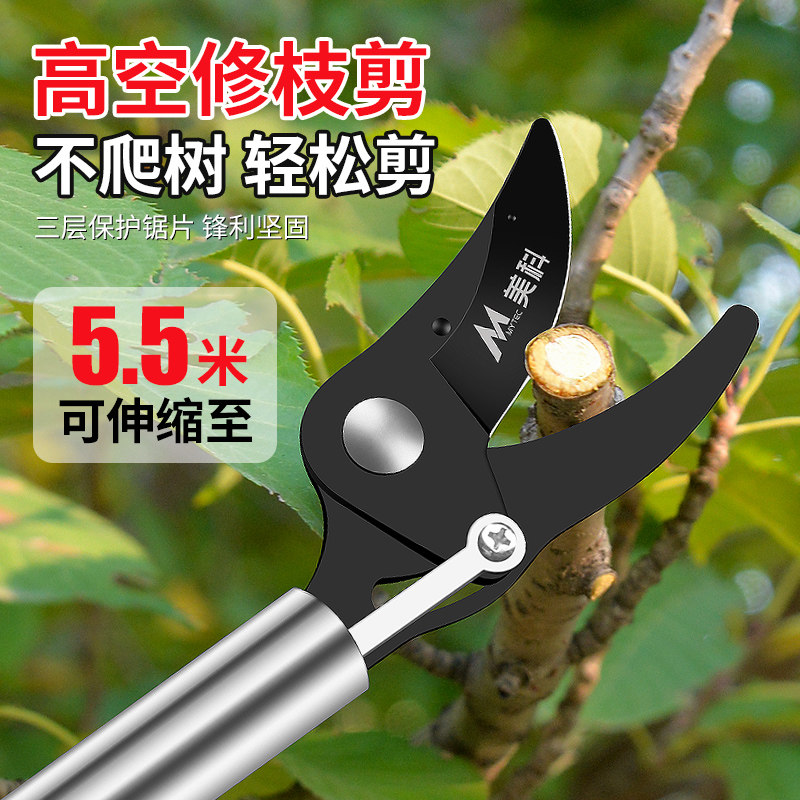 修剪树枝高空专用剪刀修果树剪枝刀枝剪剪高枝剪修枝伸缩杆神器子图片