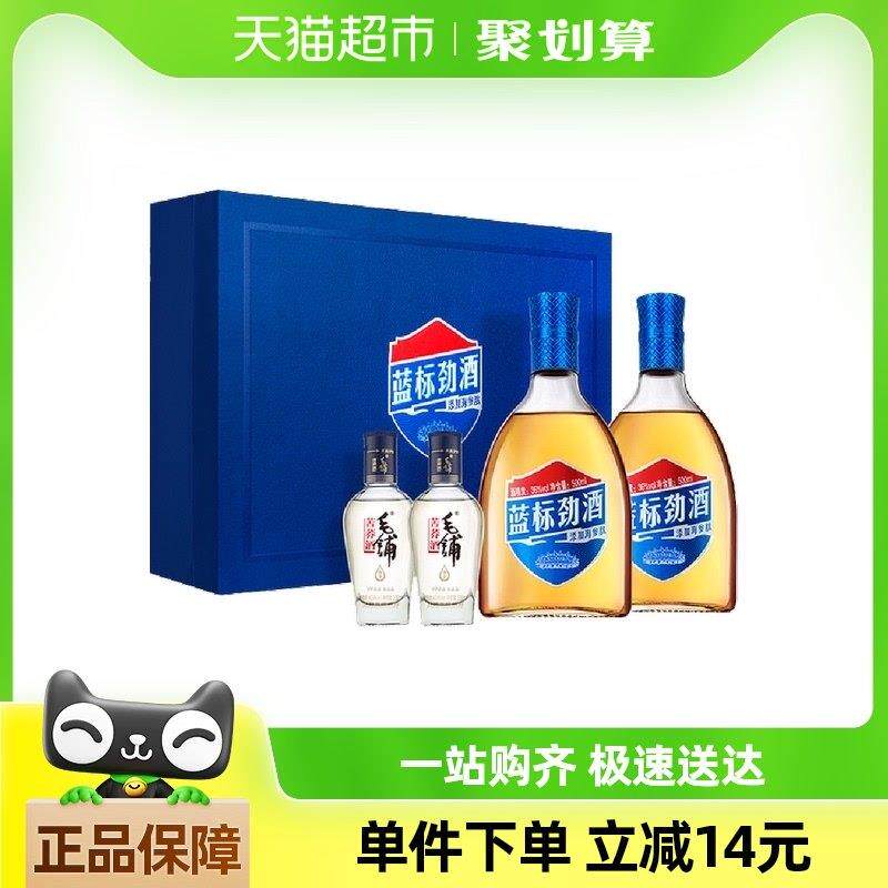 劲牌中国蓝标劲酒36度礼盒装500ml*2瓶+100ml*2瓶苦荞尊享小酒