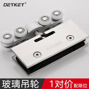 钢化玻璃门吊轮移门轨道滑轮不锈钢静音无框玻璃推拉门吊轮150KG