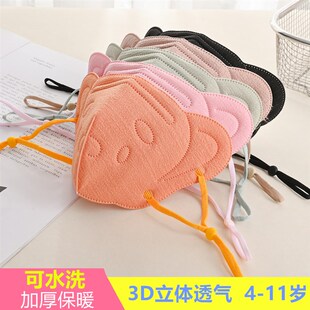 儿童保暖口罩秋冬季3d立体小孩纯棉可水洗卡通男女童学生亲子面罩