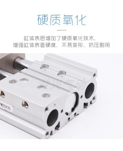 SMC型三轴三杆薄型带导杆气缸MGPM40*25/30/40/50/75/100/125/150