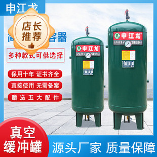 申江龙储气罐0.1/0.3/0.6/1立方简单压力容器免检 送货上门