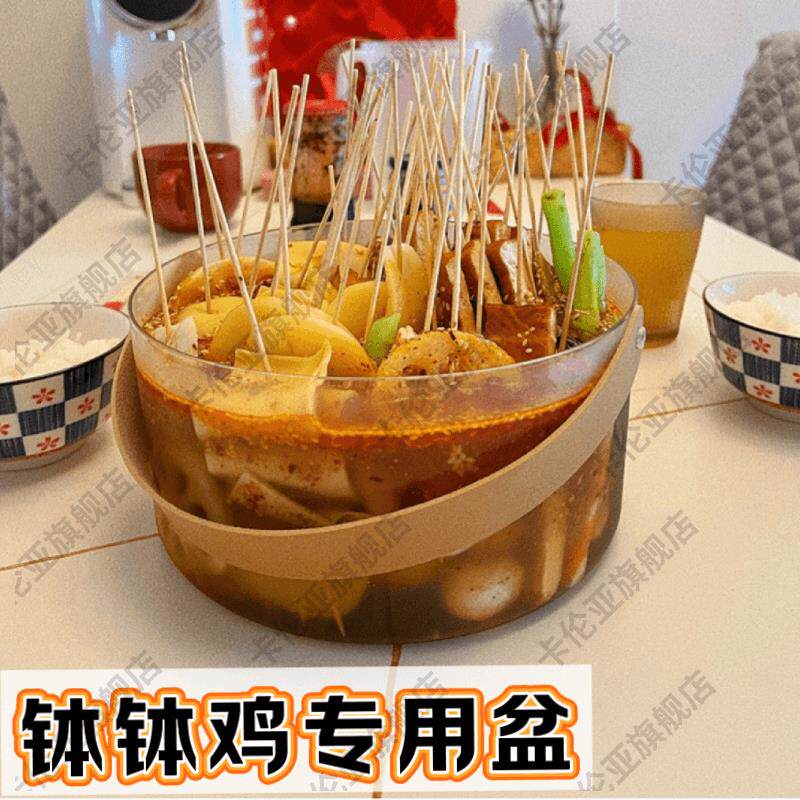 钵钵鸡专用盆网红摆摊商用工具透明深桶调料碗展示盘冷锅串串容器图片