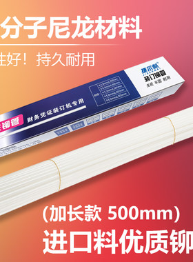 汇金装订机热熔铆管HJ-50A/50B/50BK/50AK/70B胶管凭证装订机柳管