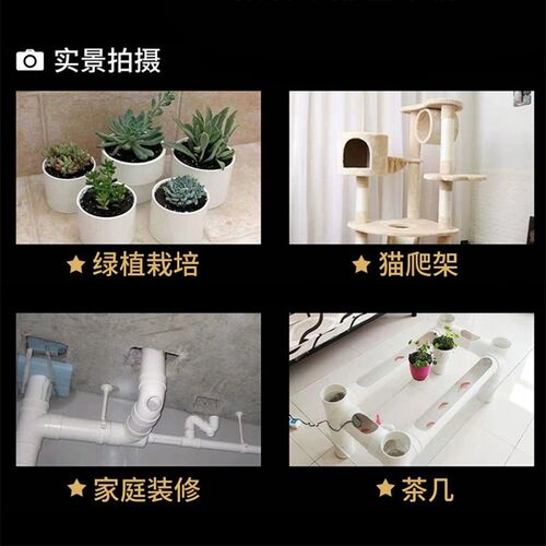 联塑PVC排水管110下水管160雨水管厨房50卫生间75排污塑料200pvcu