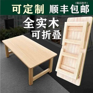 实木飘窗茶几炕几可折叠客厅餐桌家用书桌长方桌炕桌学生学习矮桌