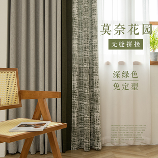 免定型轻奢法式 墨绿色客厅加厚窗帘高档大气卧室全遮光2022年新款