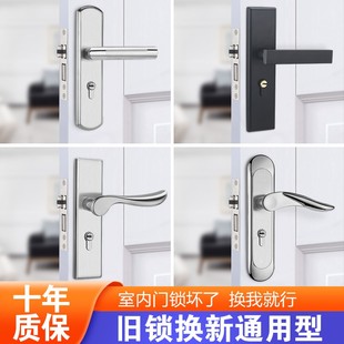 手柄 卧室门锁室内家用通用型房门木门锁具免改孔可调节门把手老式