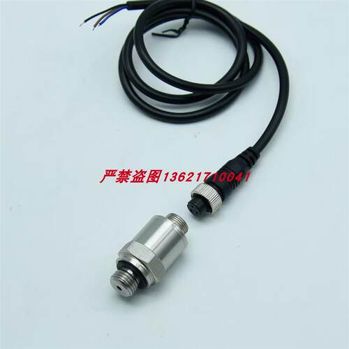 变频水泵压力传感器恒压供水JP100/SP100 变送器PT-504L/SM131-10