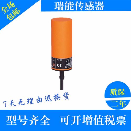 供应易福门电容式接近开关KB5001 KB5002 KB5003 KB5004 KB5060