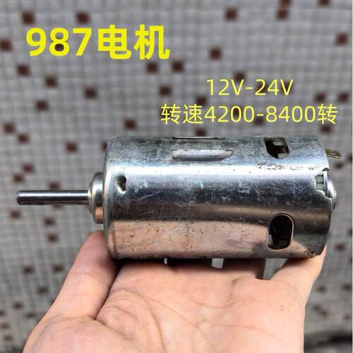 库存清仓Rs997直流有刷电机前滚珠轴承大扭力大功率马达24V8400转
