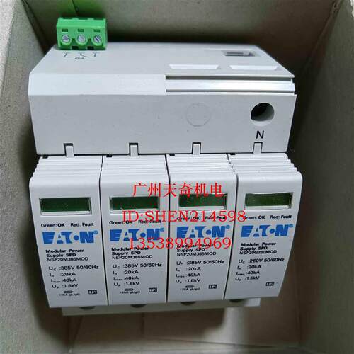 正品全新伊顿防雷器浪涌保护器  NSP20H4385TTR 3P+N  385VAC